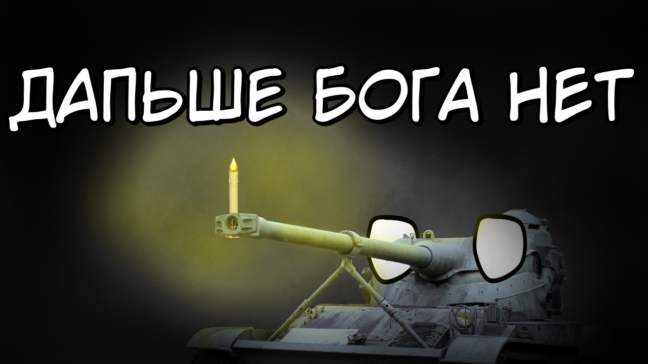 СМОТРИМ СМЕШНЯВКИ ( ПОМОГИТЕ )