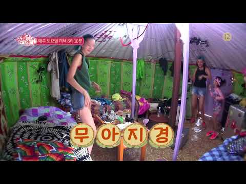 SBS [추블리네가 떴다] - 9일(토) 3회 선공개 영상 - 댄싱머신 추블리 (feat. 흥폭발)