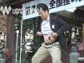 第2回 全国 狸の 腹鼓大会 2010