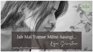 &quot;Jab Mai Tumse Milne Aaungi&quot; By KAJAL SRIVASTAVA | Sparkling Blemish Poetry | Spoken Word Poetry ❤️