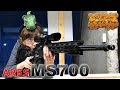 レベルアップサバゲー 43発目 ARES MS700レビュー