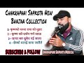 Chakrapani sapkota  new bhajan collection 1