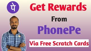 PhonePe- How to Get Rewards from PhonePe  via Free Scratch Cards screenshot 2