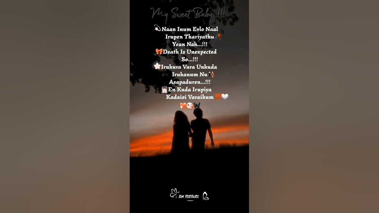 True love Whatsapp status tamil ️ tamil full screen Love status 💗