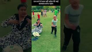 😁😄 Model Park 😅🤣 | #shorts #viral #funny #comedy #love
