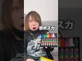 【マッシュル】初ポスカでマッシュを一発描きしたらどうなる？ #shorts #mashle