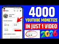 Watch Time Kaise Badhaye | how to complete 4000 hours watch time | watch time kaise complete kare