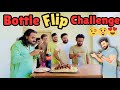 Bottle Flip Challenge | Funny Bottle Flip Challenge | Flip The Bottle and Start Eating | #VLOG 08