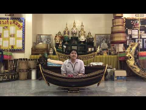 สอบปฏิบัติเดี่ยววิชาพื้นฐานดนตรีไทย เพลงฟ้อนเงี้ยว  โรงเรียนเทพศิรินทร์ร่มเกล้า