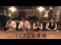 mihoro*-「ミヤコワスレ」Music Video(ドラマver.)