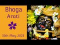 Bhoga Arati Darshan Sri Dham Mayapur  - 31/5/2023