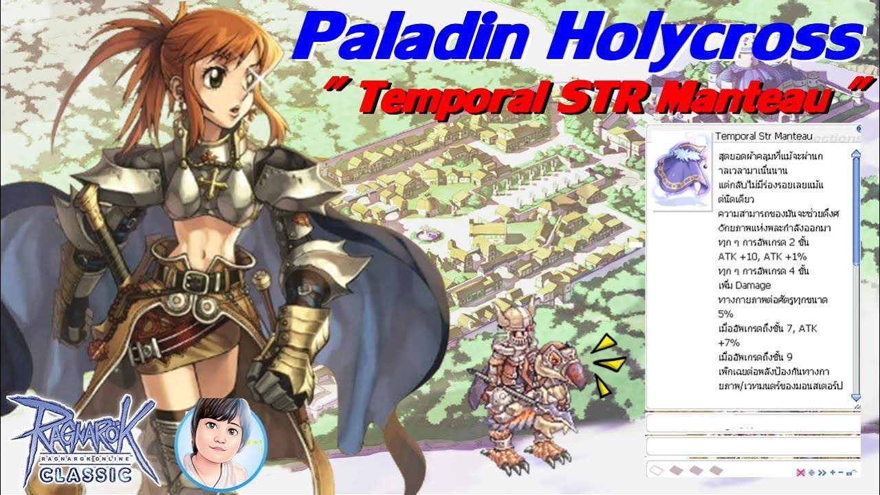 LIVE ROC SV.Baphomet EP.1086 : ออฟชั่นมัพเทม STR ความบันเทิงขั้นสูงสุดไปลุ้นกัน...o_0 