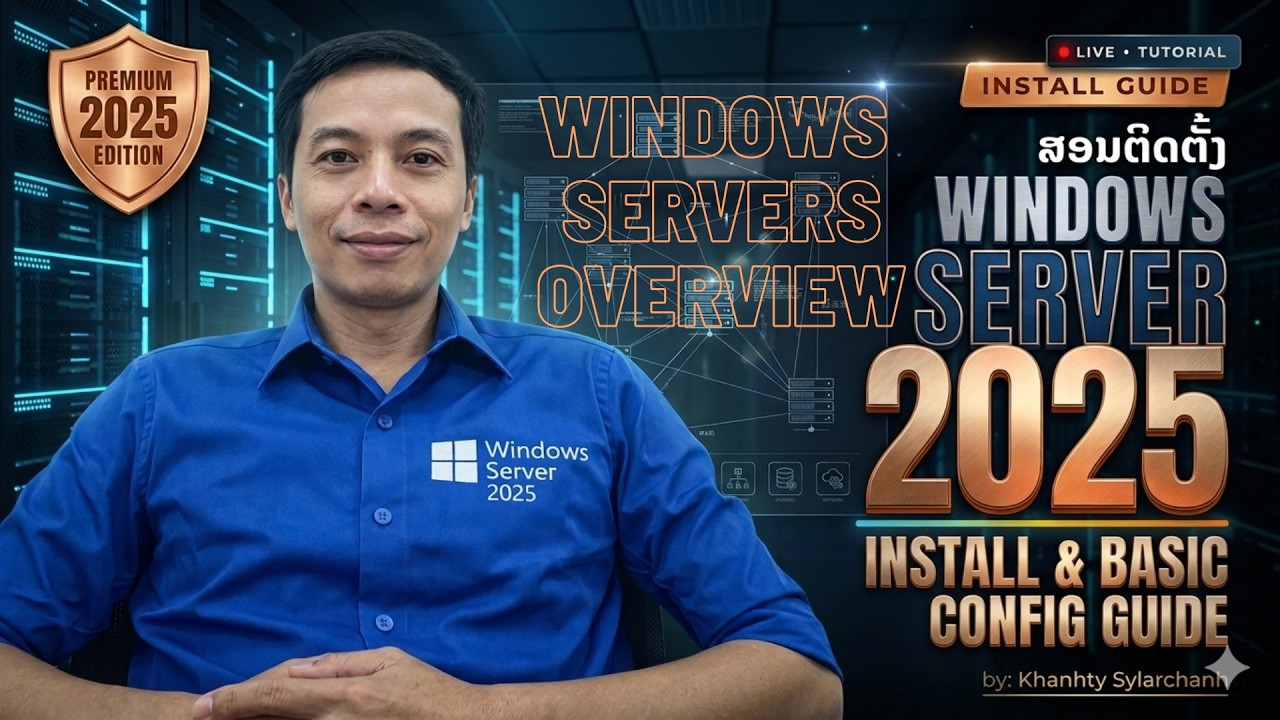 01 Windows Server 2025 Overview - YouTube