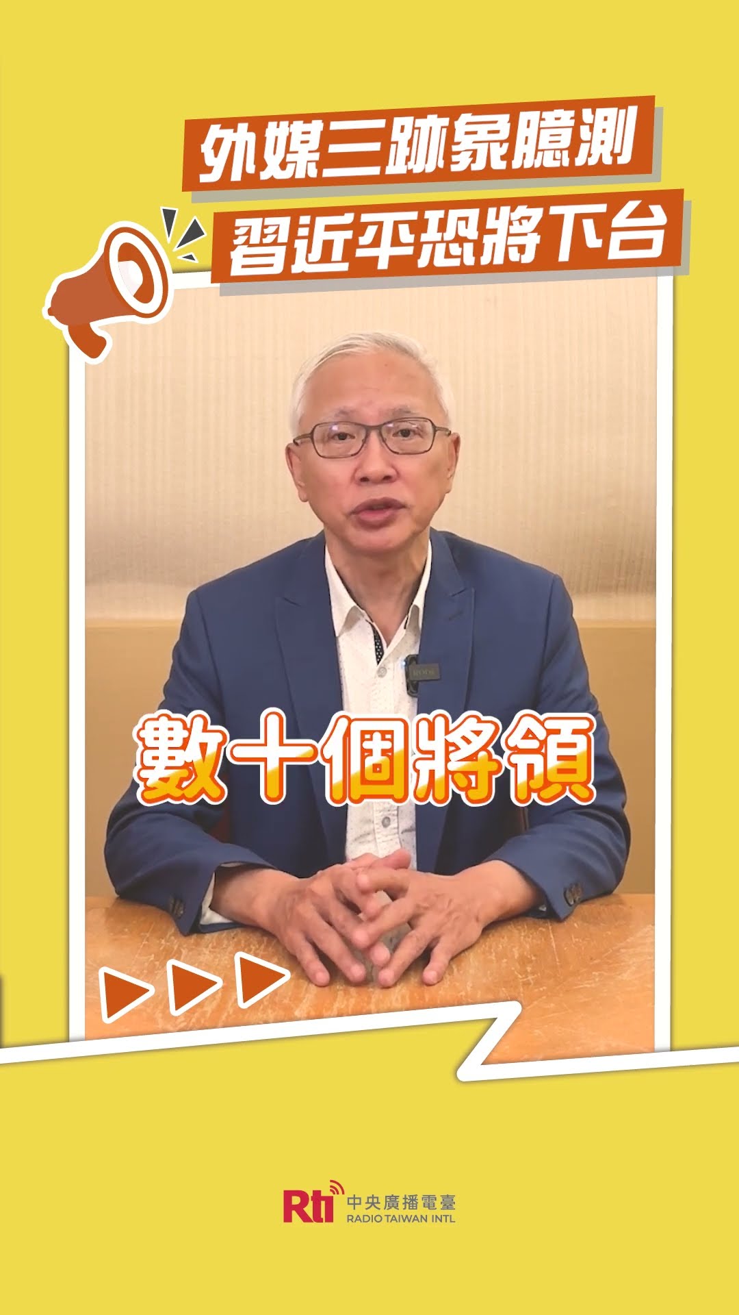 來自YouTube