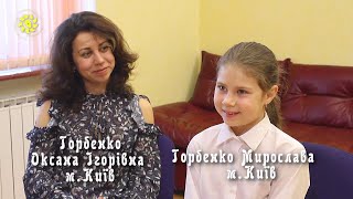 Ліквідація ГРВІ без будь-яких медікаментозних препаратів, активізація повноцінного  імунітету