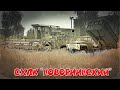 ✅● FS 19​ / СХПК "НОВОБИИНСКИЙ" ! Новинка / Уборочная зерновых !