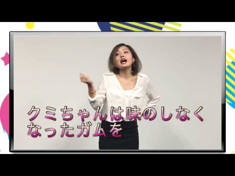普通のOLがブルゾンちえみをやってみた