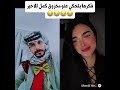 النية عند صالح كانت رايحه شمال النية عند صالح كانت رايحه شمال