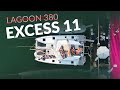 Катамаран Excess 11. Копия Lagoon 380?