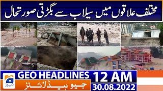 Geo News Headlines 12 AM - Pakistan flood | 30th August 2022