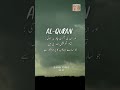 Surah Yunus Quranrecitation Ramadan Ramadankareem Surah Yunus Quranrecitation Ramadan Ramadankareem