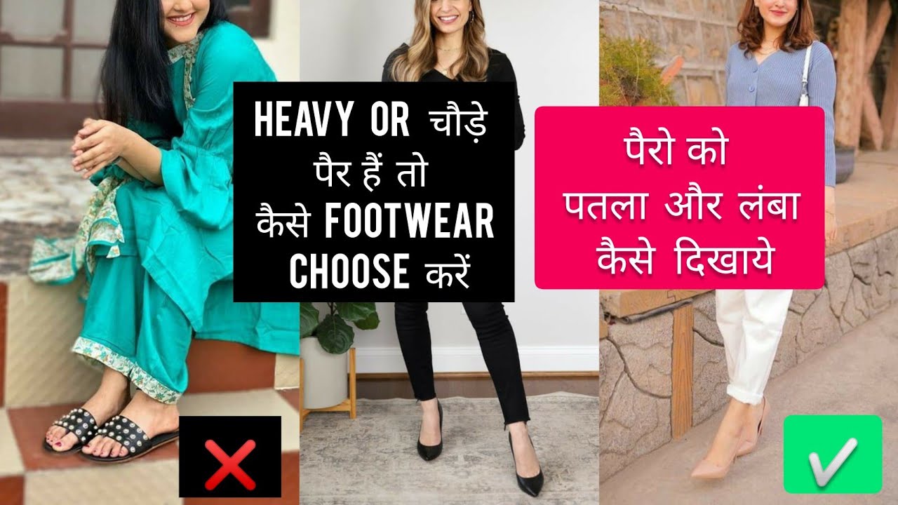 Как выбрать обувь для полной и широкой стопы / Каблуки для широкой стопы