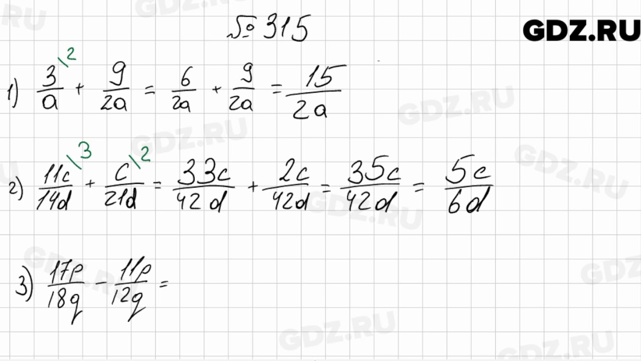 1028 Математика 6 класс Мерзляк. Математика 6 класс /315. Математика 6 класс задания 315. Номер 336 по математике 6 класс Мерзляк. Математика 6 класс мерзляк номер 1141
