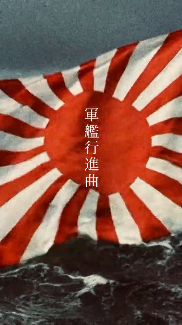 軍艦行進曲〜山口采希〜Gunkan March - Japanese gunka (military songs of Japan) -