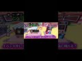 【衝撃】イベント時限定のサミーベースが進化する予告！？［ブレイン🧠ロットを盗む］#shorts