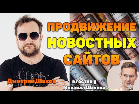 оптимизация англоязычных сайтов