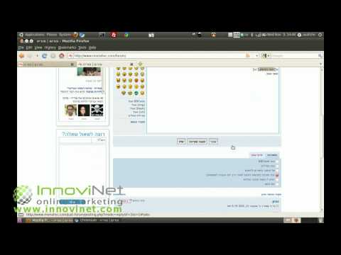 phpBB3: כתיבת תגובות, וניהול מהדף הראשי של הפורום