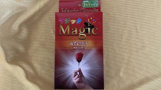 出でよ!!バラ奇跡の出現!?
