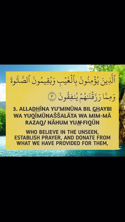 Al Baqarah 1-5 - Mishary Al Afasy - Translation & Transliteration