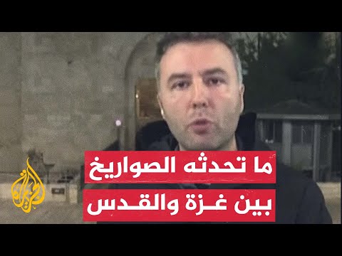 مراسل صحفي تركي يقارن بين صمود أهل غزة ورعب المستوطنين في القدس