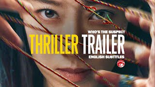 WHO'S THE SUSPECT - Brutal Murder and Assault of A University Student, Who Killed Her? (2023) 拯救嫌疑人