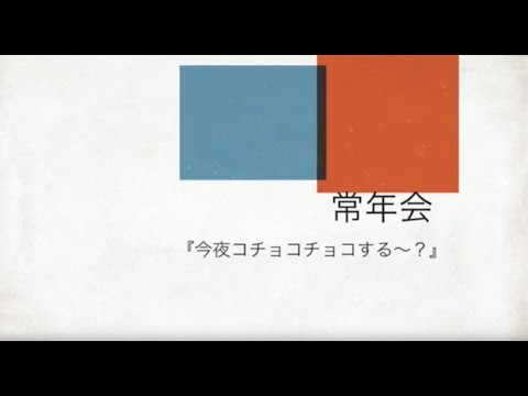 菊池常利 TWUNE - in Osaka Live ! - YouTube