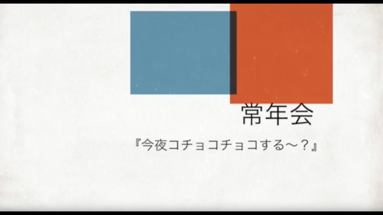 菊池常利 TWUNE - in Osaka Live ! - YouTube