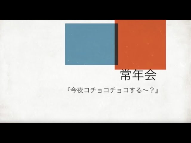 菊池常利 TWUNE - in Osaka Live ! - YouTube
