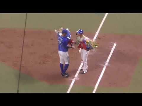 2000本安打達成した中日#大島洋平 選手に花束を渡すDeNA#京田陽太 選手