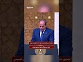 تصفيق حار من أردوغان بعد انتهاء كلمة الرئيس السيسي خلال منتدى الأعمال المصري التركي 