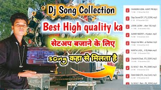 dj बजाने के लिए song कहां से downlod करें||Clear Sound quility ka song kaha se download kare for dj