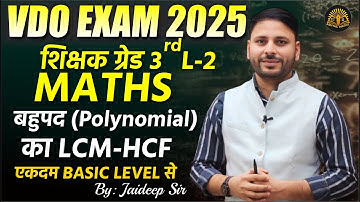 VDO Exam 2025 | 3rd Grade Teacher Math L-2 | Polynomial का LCM-HCF | Basic to Advance by Jaideep Sir