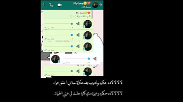 ده حكايه تصميم ماي لوف 