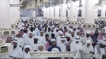 تلاوة من صلاة العشاء | 6 ذو الحجة 1443 هـ فضيلة الشيخ د . عبدالمحسن القاسم