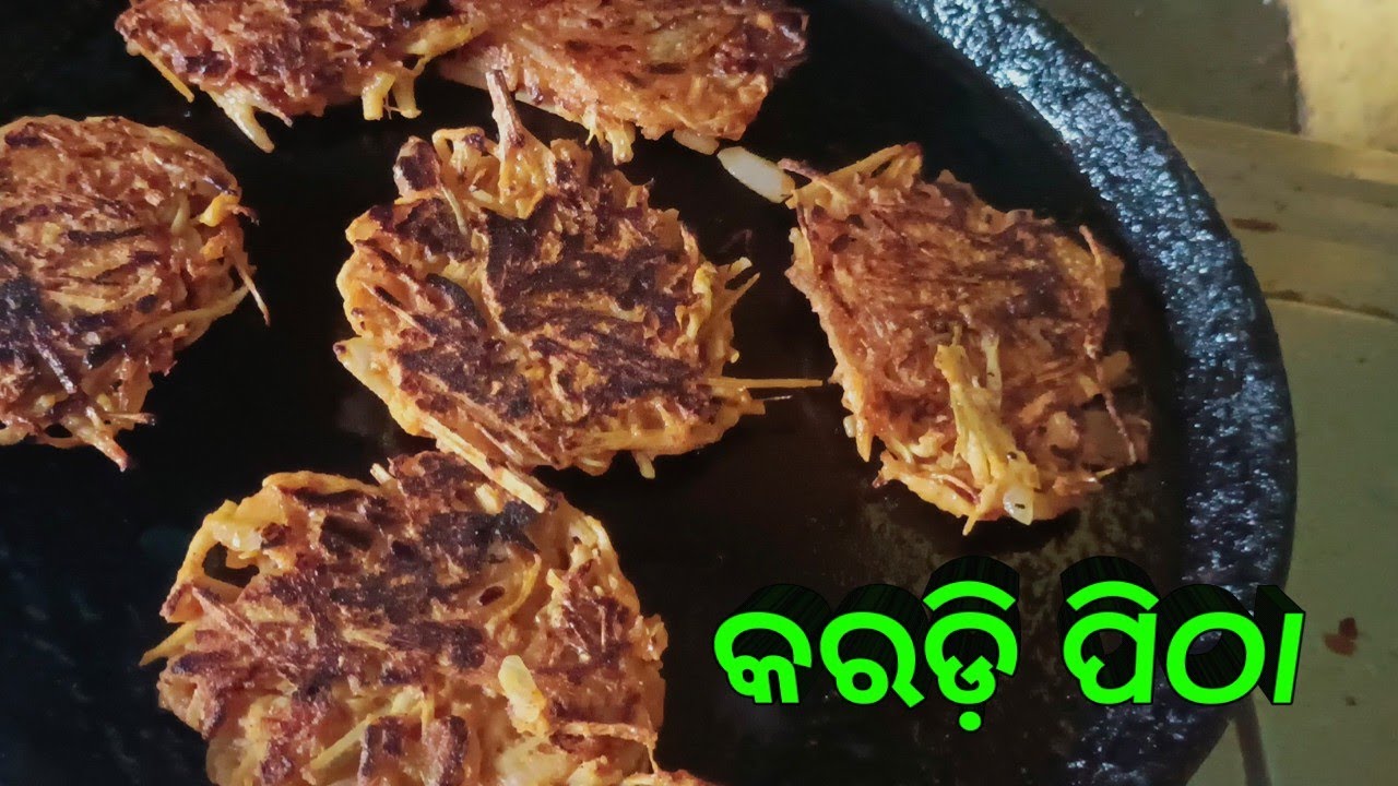 karadi pitha recipe//karadi bhaja😋😋 - YouTube