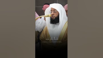 بدر التركي - سورة نوح