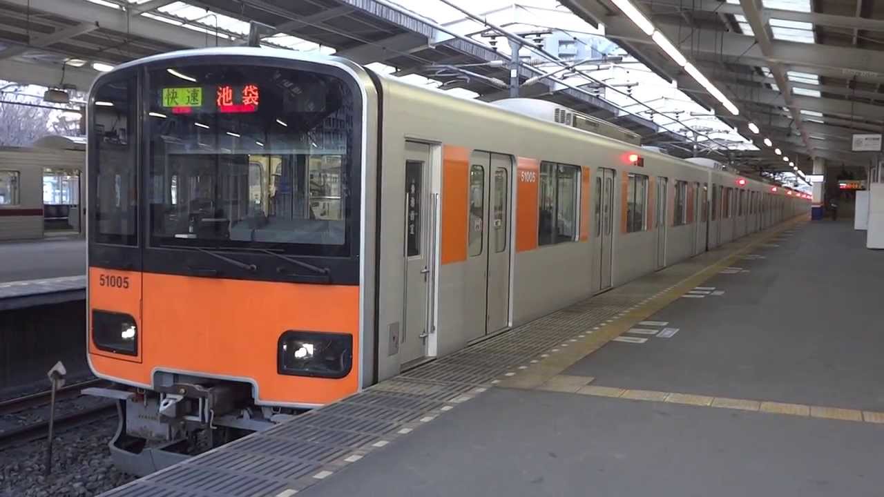 東武鉄道 東上線 運転士スタフ 48仕業 優しい運転士さん】東武東上線50000系 快速池袋行 ふじみ野駅発車