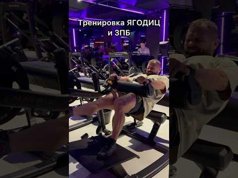 Подробно все в ТГК #bodybuilding #рационпп #fitness #фитнестренер #legday #тренировкаягодиц
