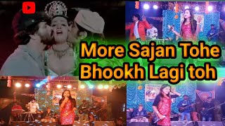 Download Lagu More Sajan Tohe Bhookh Lagi toh / Balidaan / Jitendra, Sridevi,Kaadar Khan /Asha Bhosle / Shahori MP3 Download Lagu More Sajan Tohe Bhookh Lagi toh / Balidaan / Jitendra, Sridevi,Kaadar Khan /Asha Bhosle / Shahori MP3