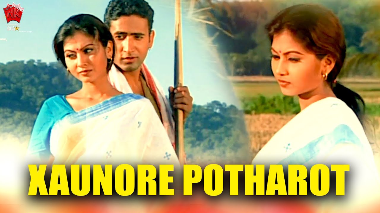 XAUNORE POTHAROT  ANJANA 2005  BIHU VIDEO SONG  GOLDEN COLLECTION OF ZUBEEN GARG